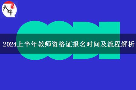 朝陽教育網網址和入口_朝陽入口教育網網址是什么_朝陽入口教育網網址是多少