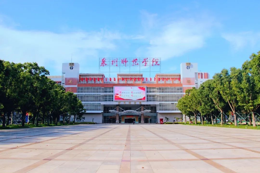2023年福建江夏學院專科錄取分數線_福建江夏學院招生分數線_福建江夏學院專業分數線