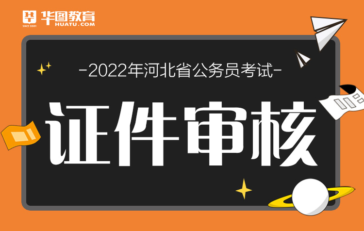 2024國家公務員職位表_2022國家公務員職位表下載_國家公務員職位表2020