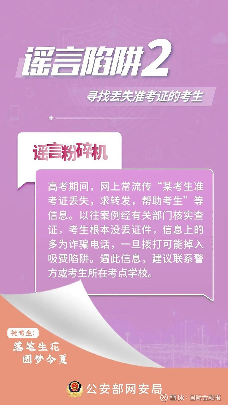 河南高考查分網站登錄2020_2024年河南高考查分網站登錄_河南高考查分數的網站是什么