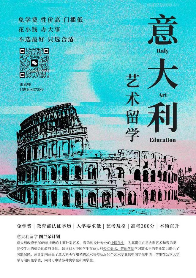 意大利室內(nèi)設(shè)計(jì)_意大利室內(nèi)風(fēng)格_意大利室內(nèi)設(shè)計(jì)師作品