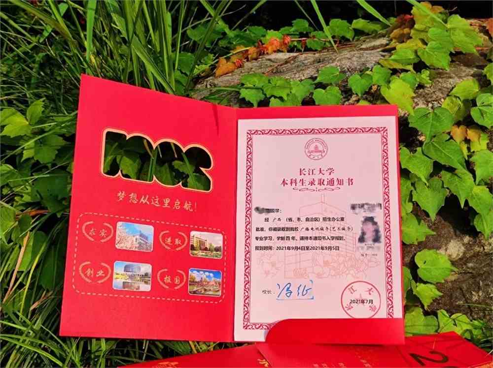 長(zhǎng)江大學(xué)教務(wù)處_長(zhǎng)江大學(xué)教務(wù)管理系統(tǒng)登錄入口_長(zhǎng)江教務(wù)處官網(wǎng)