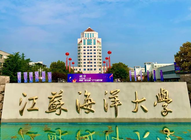浙江東方技術學院_浙江東方學院官網_浙江東方學院
