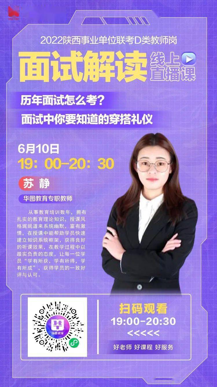 2024年昭通事業(yè)單位報(bào)名入口_2024年昭通事業(yè)單位報(bào)名入口_2024年昭通事業(yè)單位報(bào)名入口