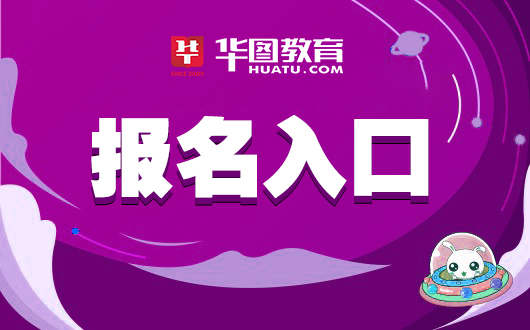 2024年昭通事業(yè)單位報(bào)名入口_2024年昭通事業(yè)單位報(bào)名入口_2024年昭通事業(yè)單位報(bào)名入口