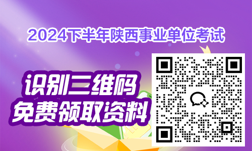 2024年昭通事業(yè)單位報(bào)名入口_2024年昭通事業(yè)單位報(bào)名入口_2024年昭通事業(yè)單位報(bào)名入口