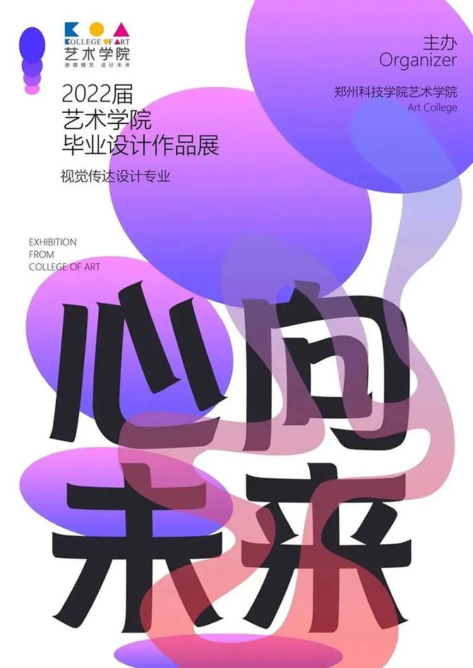 京都市立藝術大學修士要求_京都市立藝術大學_京都市立藝術大學排名