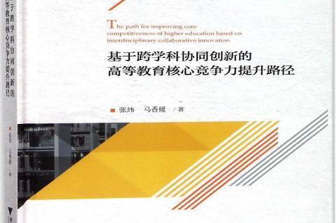 柏林大學世界排名多少_柏林大學相當于國內什么大學_柏林大學