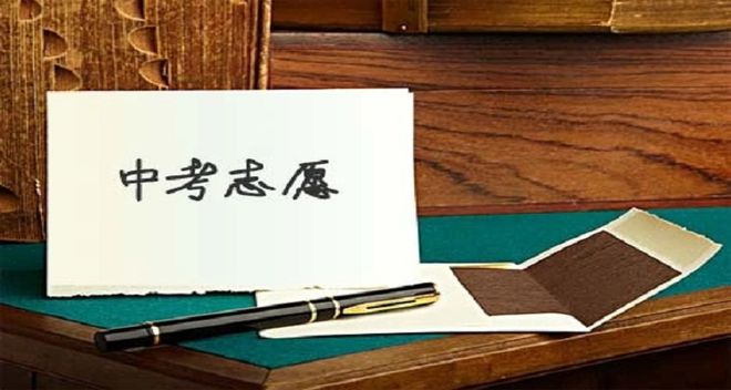 中考成績查詢時間_中考查詢成績時間2024_中考查詢成績時間過了怎么辦