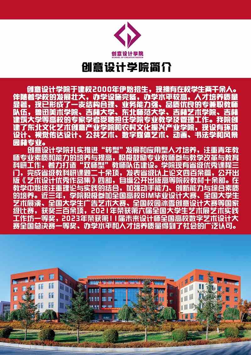 衡水中學今年高考成績單_衡水中學2024高考成績_衡水中學高考結果