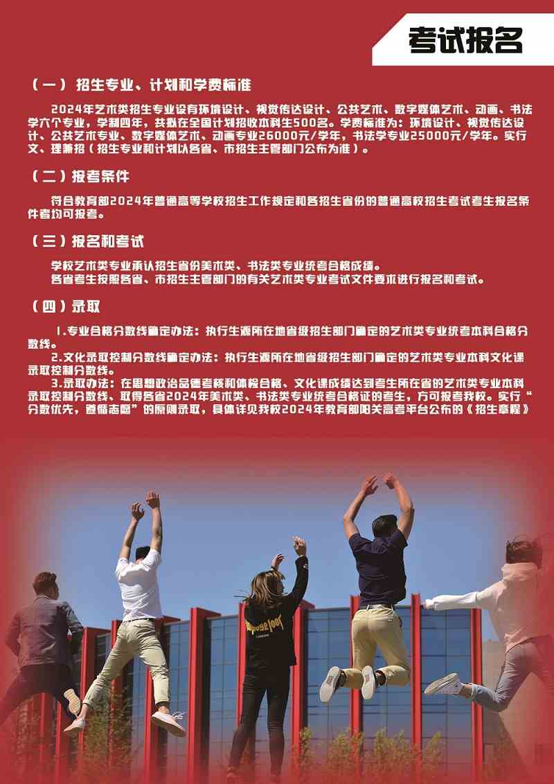 衡水中學2024高考成績_衡水中學高考結果_衡水中學今年高考成績單
