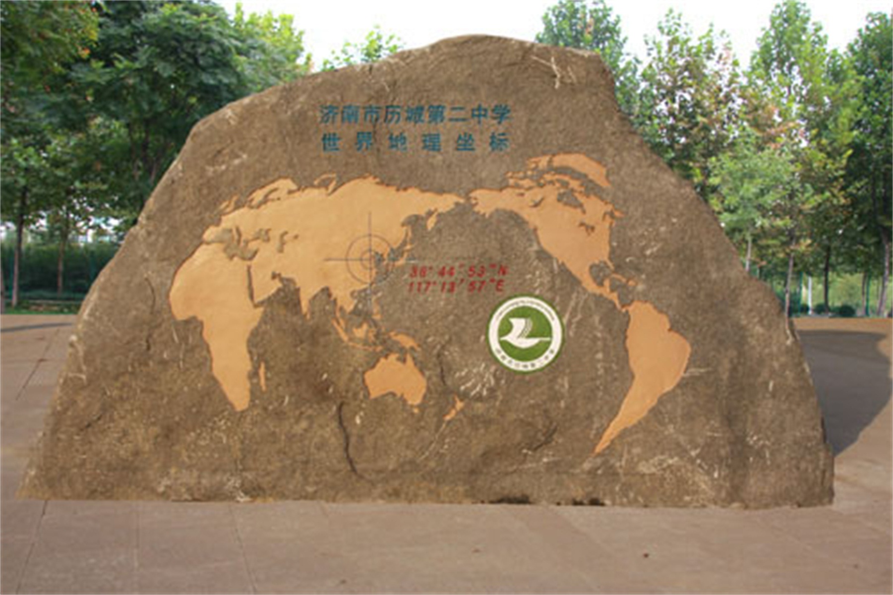 歷城二中附屬初中_歷城二中初中部_歷城二中的初中部