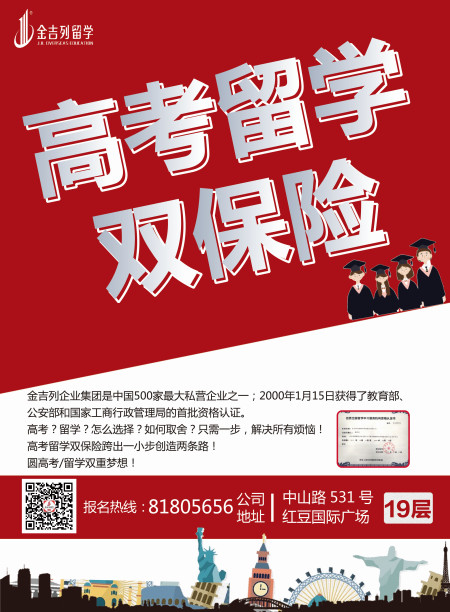 堪薩斯州立大學簡介_堪薩斯州立大學中國代表處_堪薩斯州立大學全球排名
