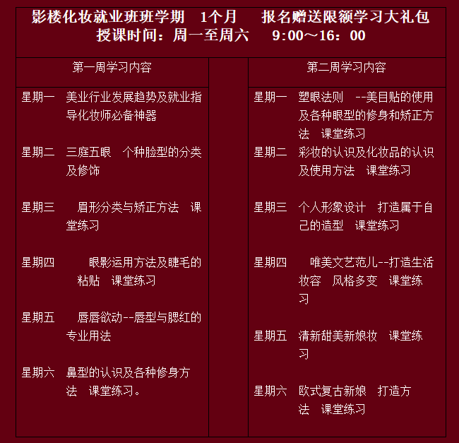 西點培訓多少學費多少_培訓學費西點班多少錢_西點學校培訓多少錢
