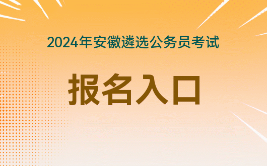 浙江考試院成績(jī)查詢_2024年浙江省考試院成績(jī)查詢_浙江省考試院怎么查成績(jī)