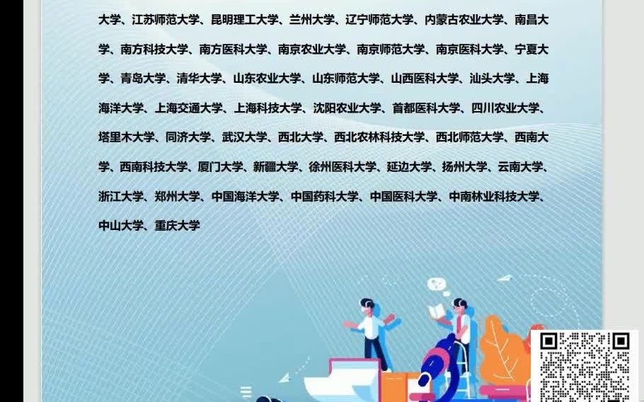 各大學醫科分數線_2024年中國醫科大學錄取分數線_全國醫科錄取分數線