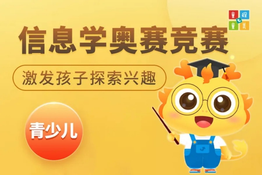 學費培訓費_名動漫培訓學費_動漫培訓班費用