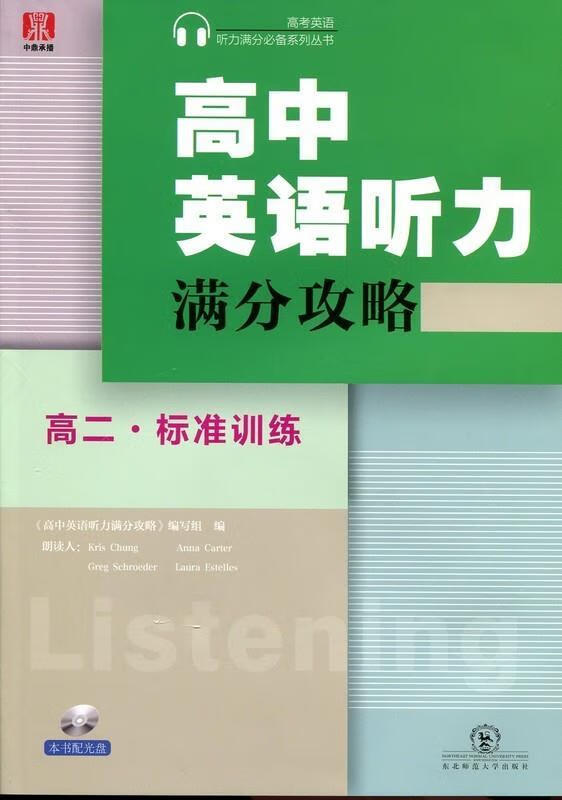 口語查詢成績app_口語查詢成績入口_口語成績如何查詢
