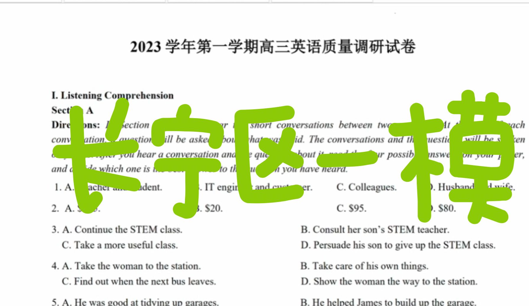 口語成績如何查詢_口語查詢成績app_口語查詢成績入口
