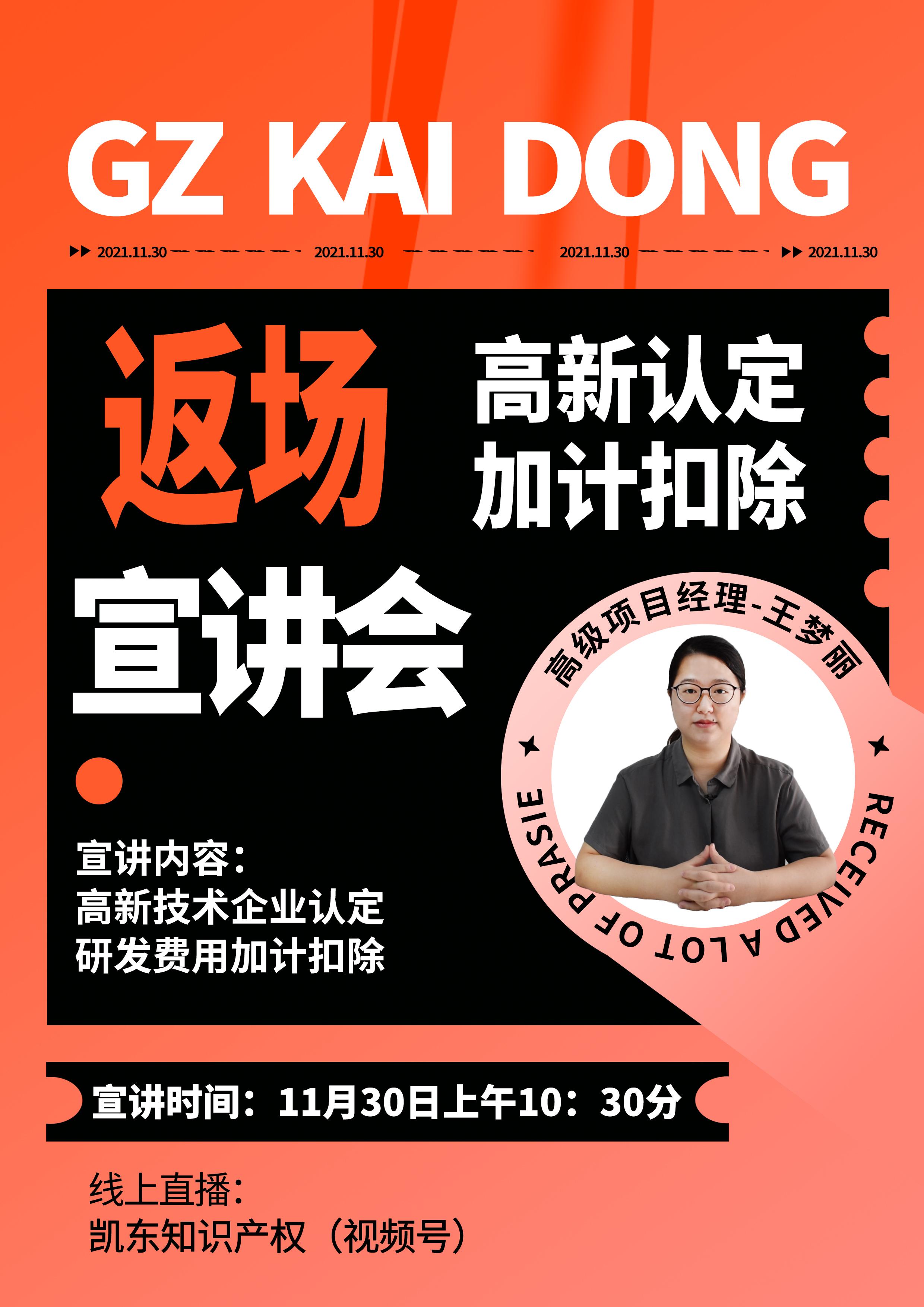 北京學化妝哪家化妝學校好_化妝學校好嗎_哪里的化妝學校好