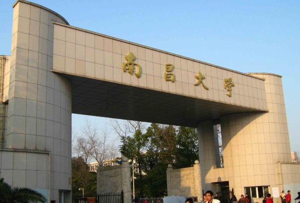 2023年華東交通大學招生網錄取分數線_交通類大學錄取分數線_交通大學入取線