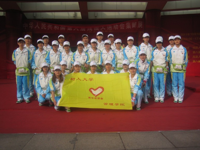 2023年浙江樹(shù)人大學(xué)招生網(wǎng)錄取分?jǐn)?shù)線_浙江樹(shù)人大學(xué)最低分?jǐn)?shù)線_浙江樹(shù)人大學(xué)2021投檔線