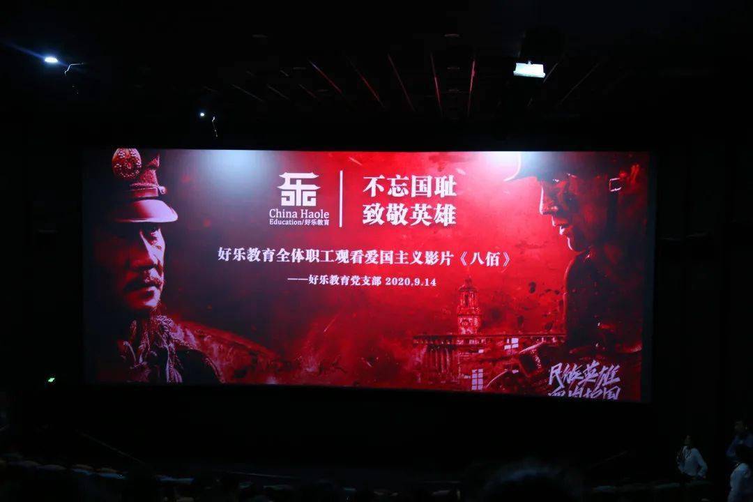2024年榜樣觀后感_榜樣觀后感2020_2021《榜樣》觀后感