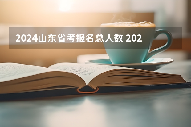 2024年江蘇省考成績查詢入口官網_江蘇省考試院查成績_江蘇省查成績的網站