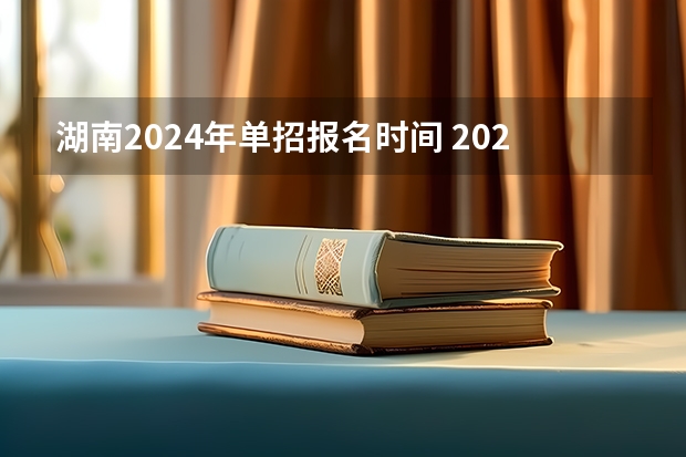 湖南高考成績查詢具體時間_2024年湖南高考成績查詢_2021高考湖南成績查詢時間