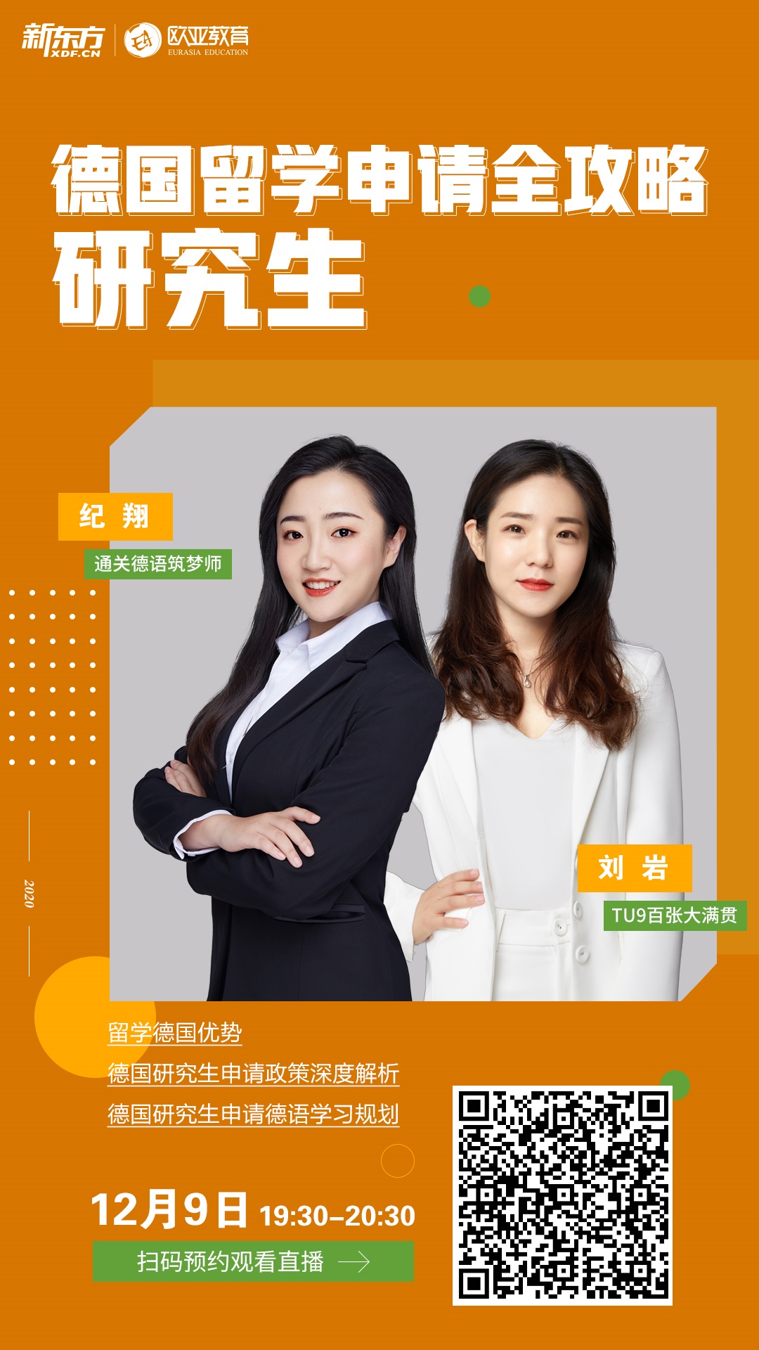 藝術類留學德國_德國藝術留學的真實經歷_德國藝術留學
