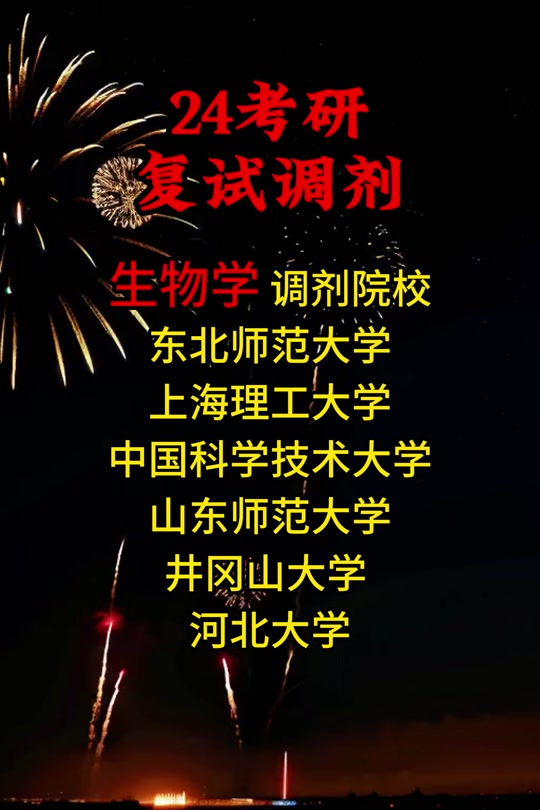 考研初試時間2020_2024年考研初試時間公布_22考研初試日期