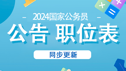 天津市人事考試_嘉興人事市人才網_貴州人事人才考試信息網