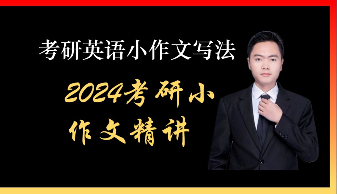 202考研英語難嗎_今年考研英語難度_2024年考研英語難嗎
