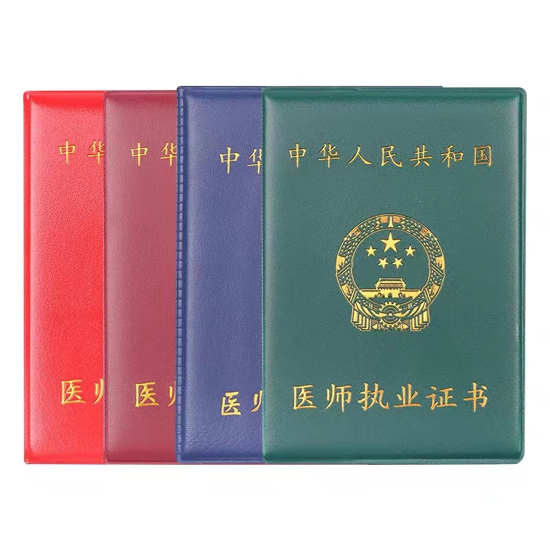 2021年主管護(hù)師考試報(bào)名_2022年主管護(hù)師報(bào)名資格_2024年主管護(hù)師報(bào)名入口