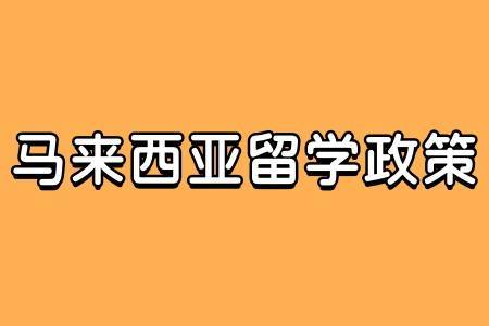 歐洲藝術留學研究生申請_留學歐洲申請藝術研究生條件_歐洲藝術專業碩士