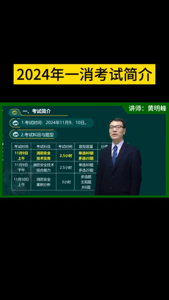 公務員報名時間2023年_2024年國家公務員考試報名時間_2022公務員報名截止日期