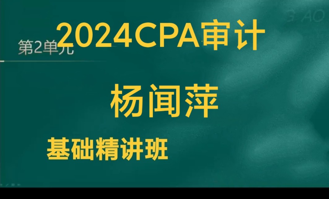 2024年注會報名入口_2020年注會報名入口_注會2021年報名