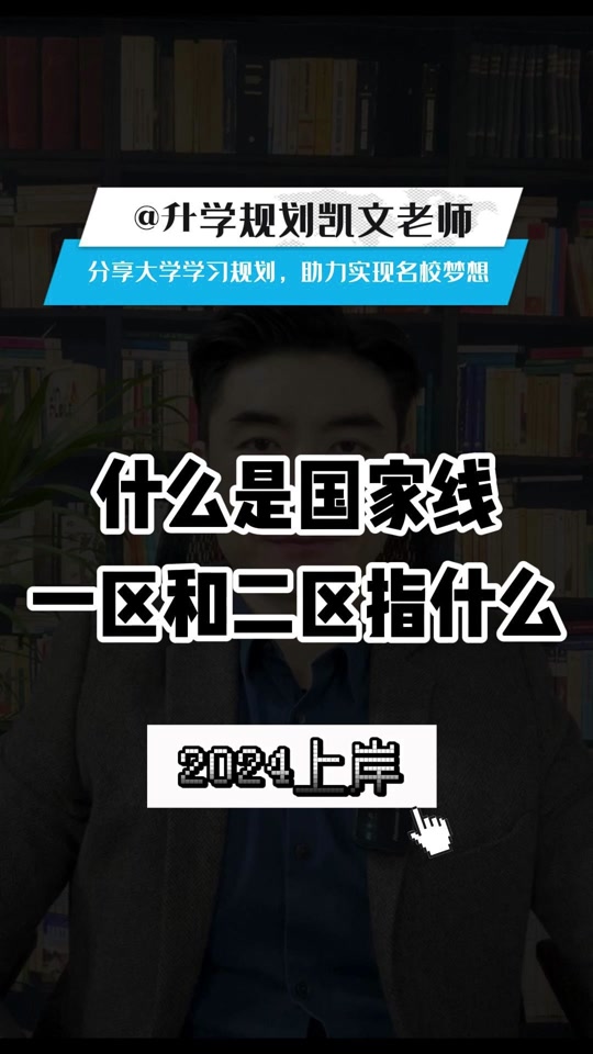 考研降線錄取_2024年考研國(guó)家線會(huì)降嗎_考研降分錄取計(jì)劃