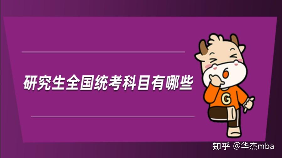 考研日期2024_2024年考研時間定了_2022考研時間定了嗎