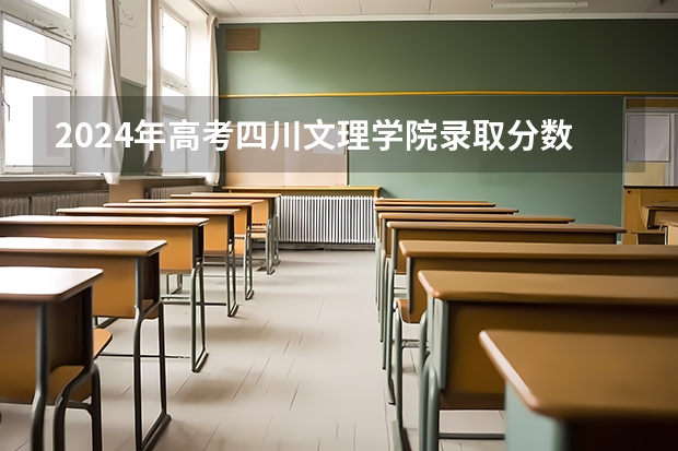 銀監局國考分數_年會報名截止通知_2024年會考分數查詢