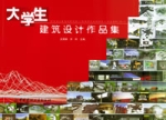留學(xué)建筑學(xué)專(zhuān)業(yè)大學(xué)排名_留學(xué)建筑學(xué)和建筑工學(xué)的區(qū)別_建筑學(xué)留學(xué)