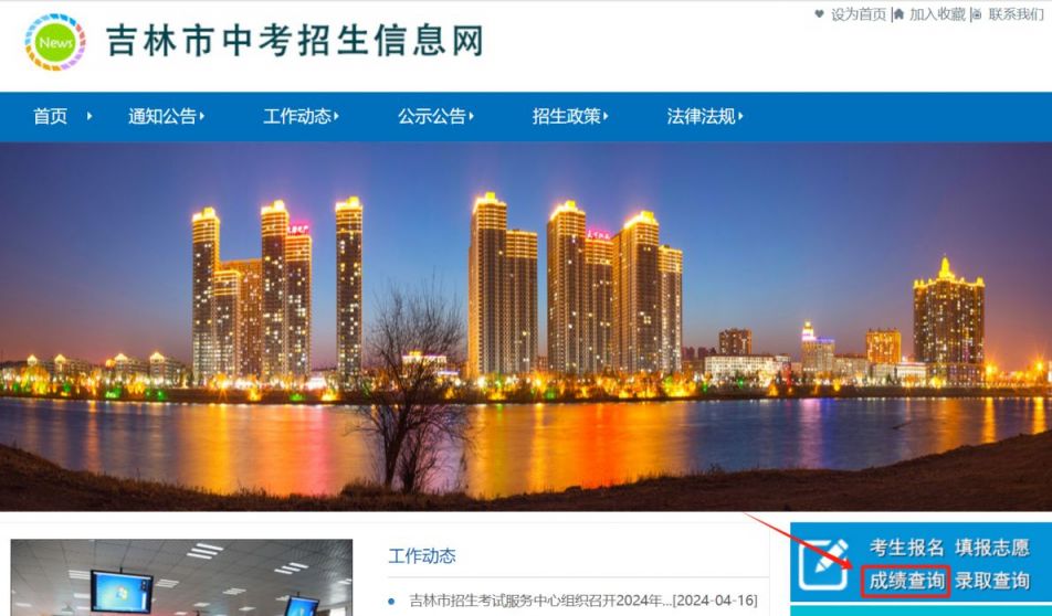 查詢成績的時間_成績查詢時間2021_2024年4級成績查詢時間