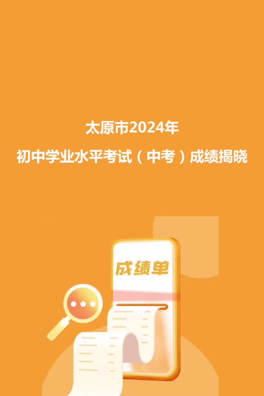 2021吉林事業編報名入口_2024年吉林市事業編報名入口_吉林事業編報名官網