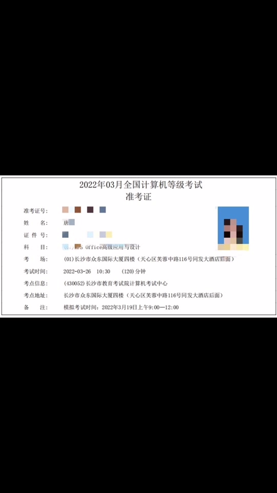 計(jì)算機(jī)報(bào)名時(shí)間截止_計(jì)算機(jī)報(bào)名時(shí)間2020年_2024年計(jì)算機(jī)報(bào)名時(shí)間