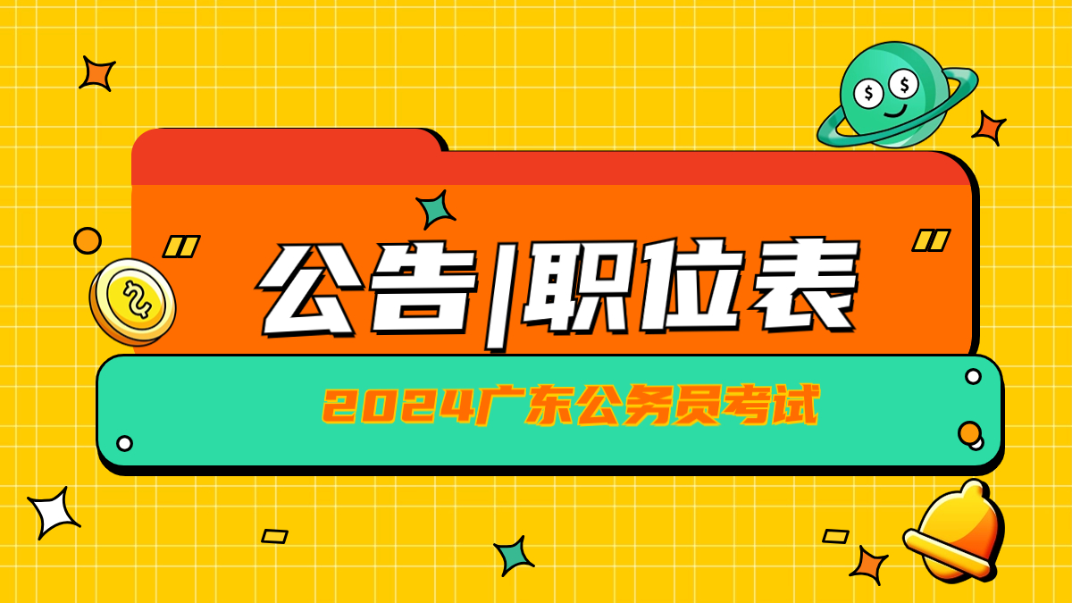 cet-4報(bào)名官網(wǎng)_2024年cet4報(bào)名入口官網(wǎng)_cet4在線報(bào)名
