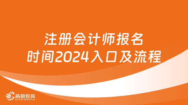 cet4在線報(bào)名_2024年cet4報(bào)名入口官網(wǎng)_cet-4報(bào)名官網(wǎng)