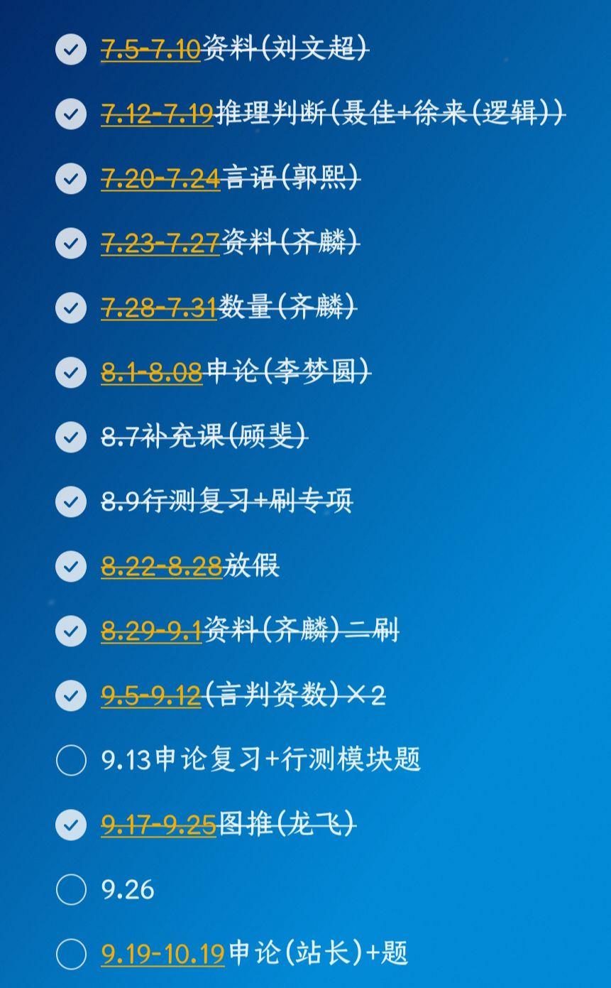 2022年申論熱點_2021年申論熱點素材_2024申論熱點范文