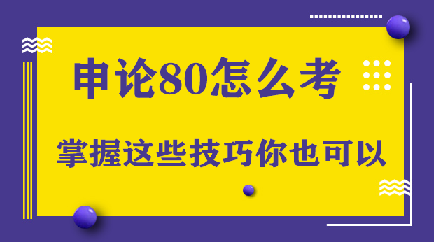 優秀申論文章有幾個特點_優秀申論文章_優秀申論文章能發報紙嗎