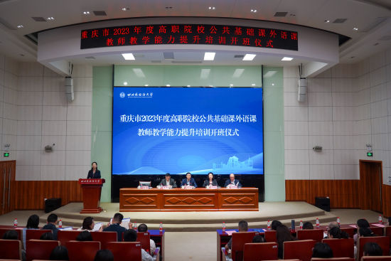 西昌學院教務處官網_西昌學院教務處_西昌學院教務處管理教務系統