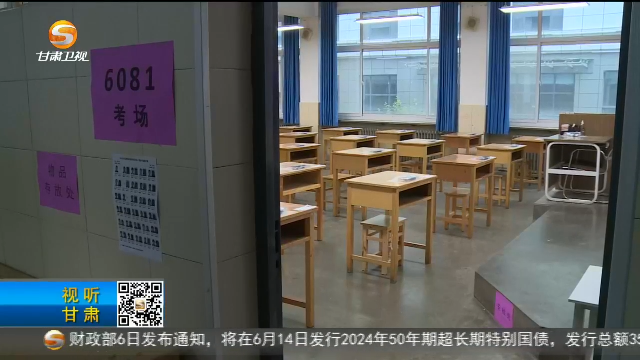 江蘇教師資格證書報名時間_江蘇教師證考試報名時間_2024年江蘇省教師資格證報名時間